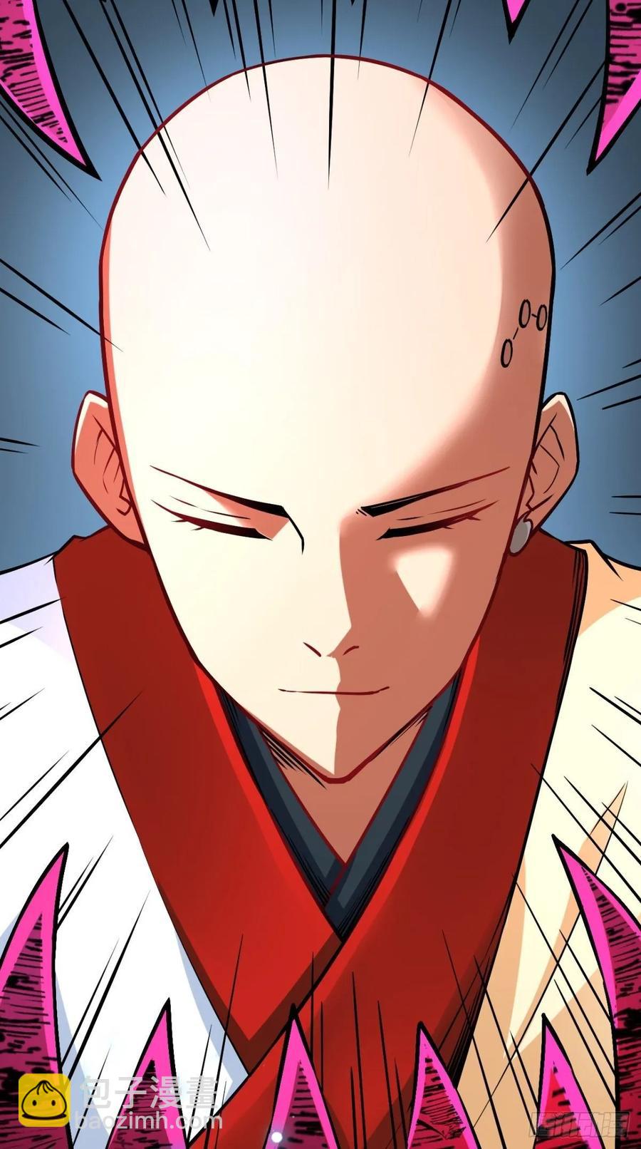 🍲最强唐玄奘（史上第一唐玄奘） 第28话 不好意思，我脚滑！ 第24页