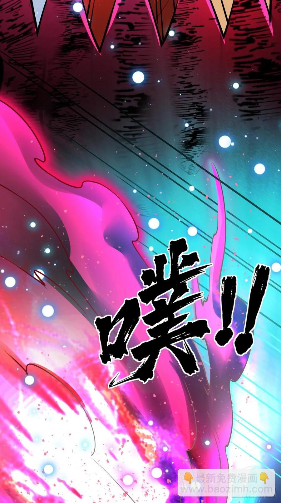 🍲最强唐玄奘（史上第一唐玄奘） 第28话 不好意思，我脚滑！ 第25页