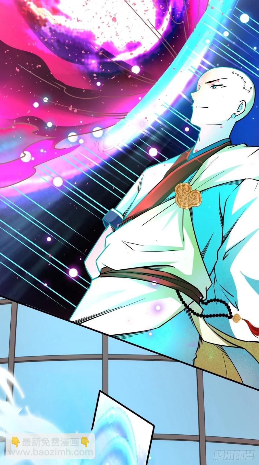 🍲最强唐玄奘（史上第一唐玄奘） 第28话 不好意思，我脚滑！ 第26页