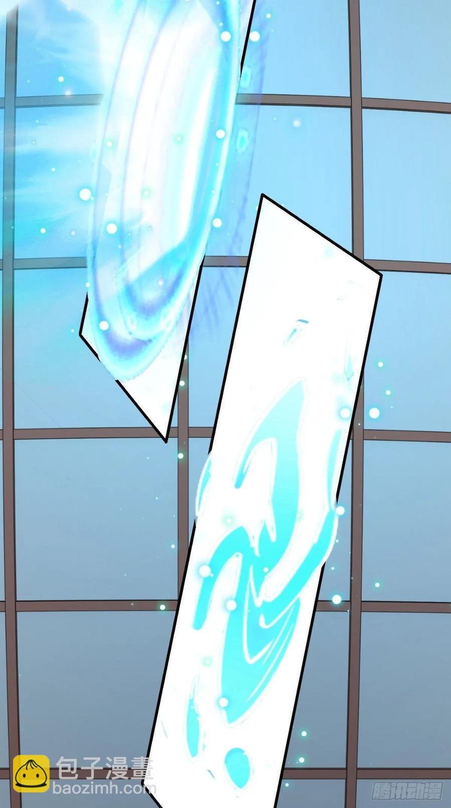 🍲最强唐玄奘（史上第一唐玄奘） 第28话 不好意思，我脚滑！ 第27页