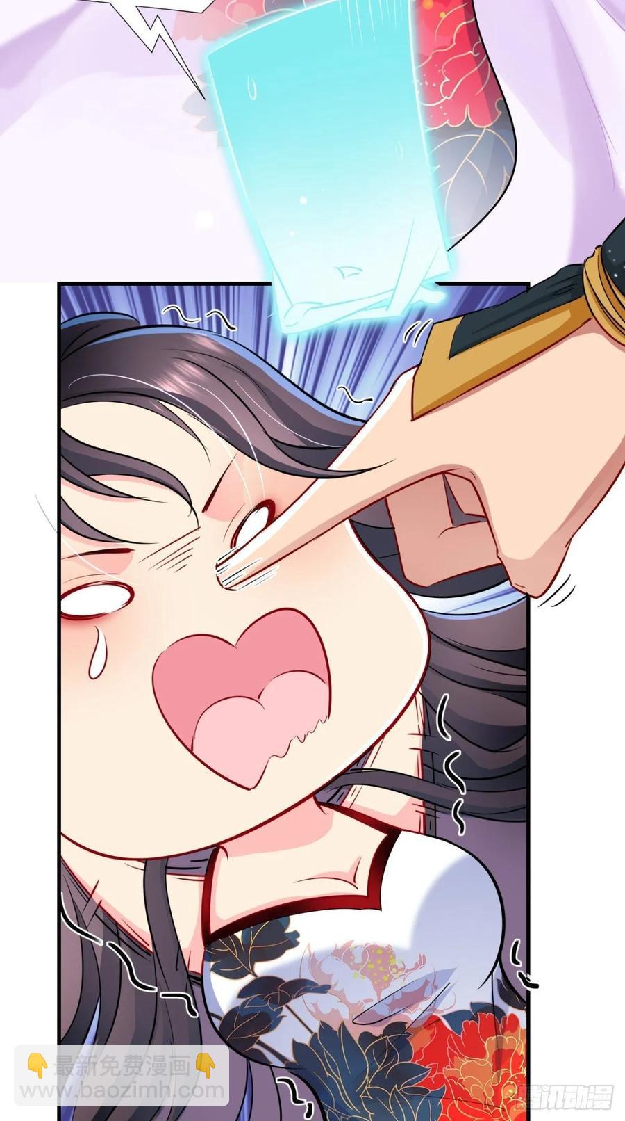 🍲最强唐玄奘（史上第一唐玄奘） 第28话 不好意思，我脚滑！ 第5页