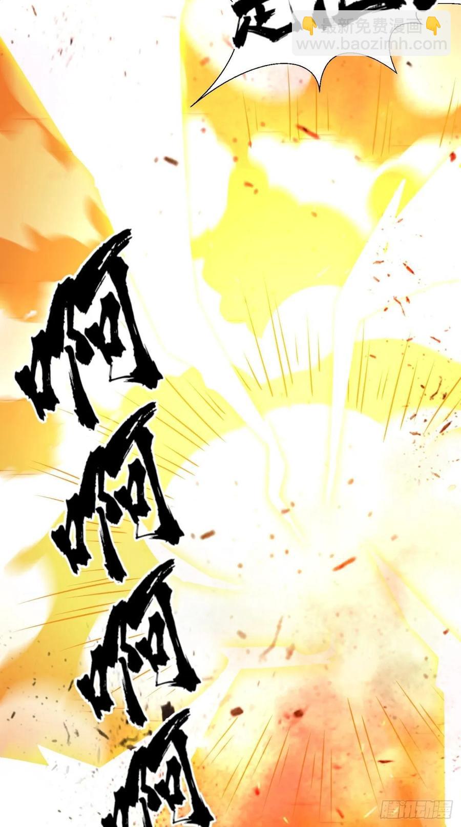 🍲最强唐玄奘（史上第一唐玄奘） 第30话 拒绝狗粮，从我做起！ 第3页