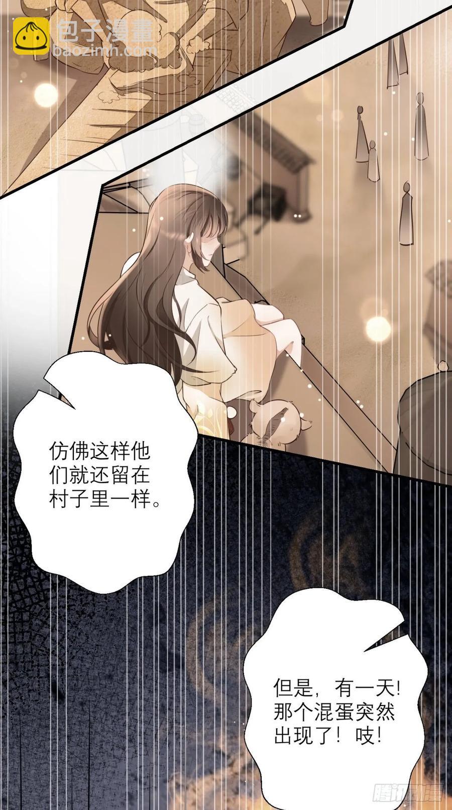 🍲最强唐玄奘（史上第一唐玄奘） 第32话 我就是沙雕大王！ 第16页