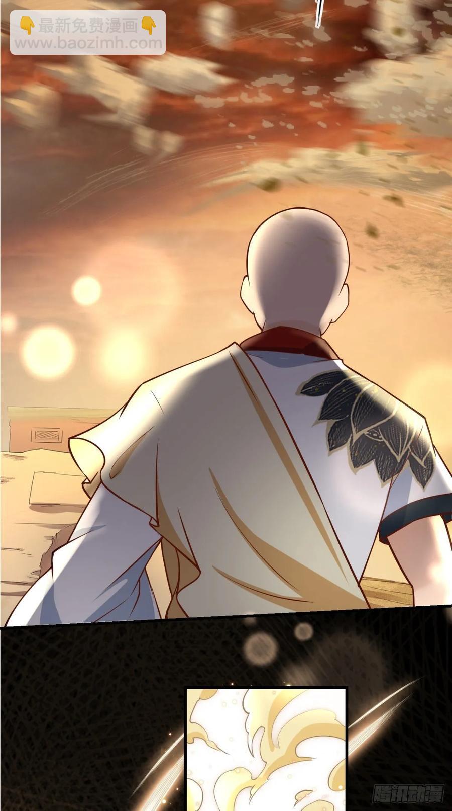 🍲最强唐玄奘（史上第一唐玄奘） 第32话 我就是沙雕大王！ 第31页