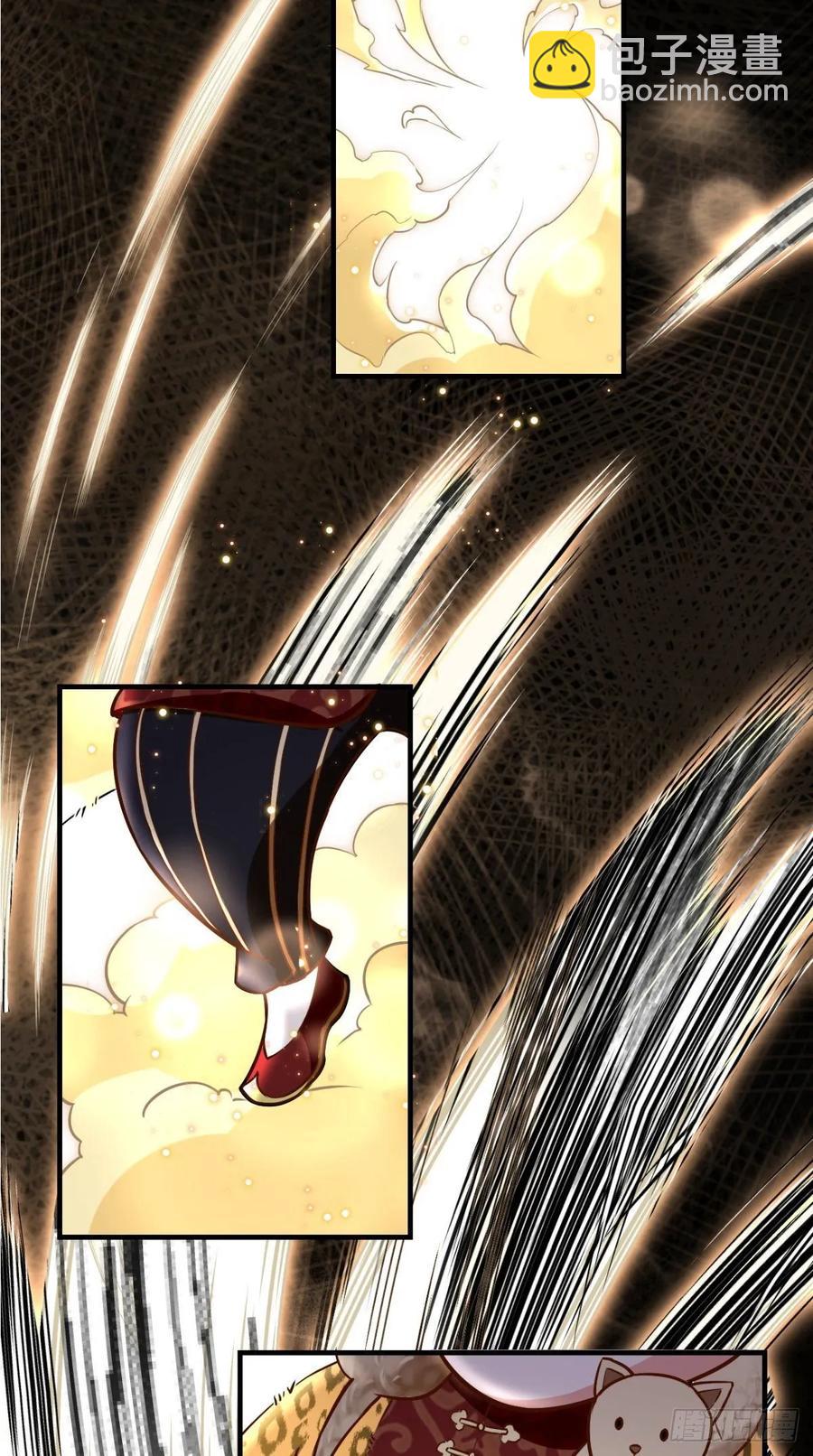 🍲最强唐玄奘（史上第一唐玄奘） 第32话 我就是沙雕大王！ 第32页