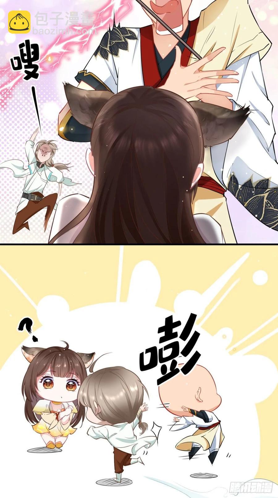 🍲最强唐玄奘（史上第一唐玄奘） 第32话 我就是沙雕大王！ 第6页