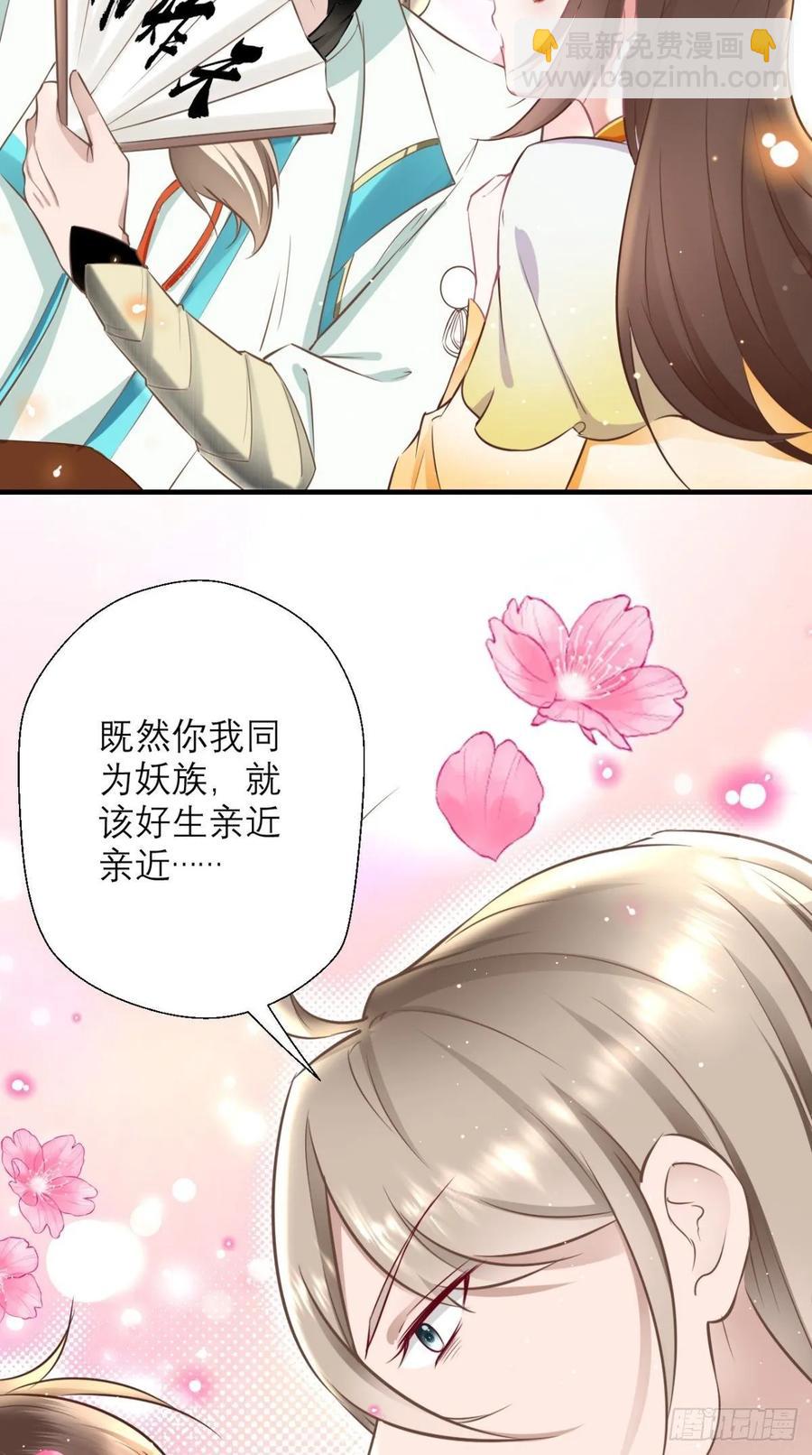 🍲最强唐玄奘（史上第一唐玄奘） 第32话 我就是沙雕大王！ 第8页