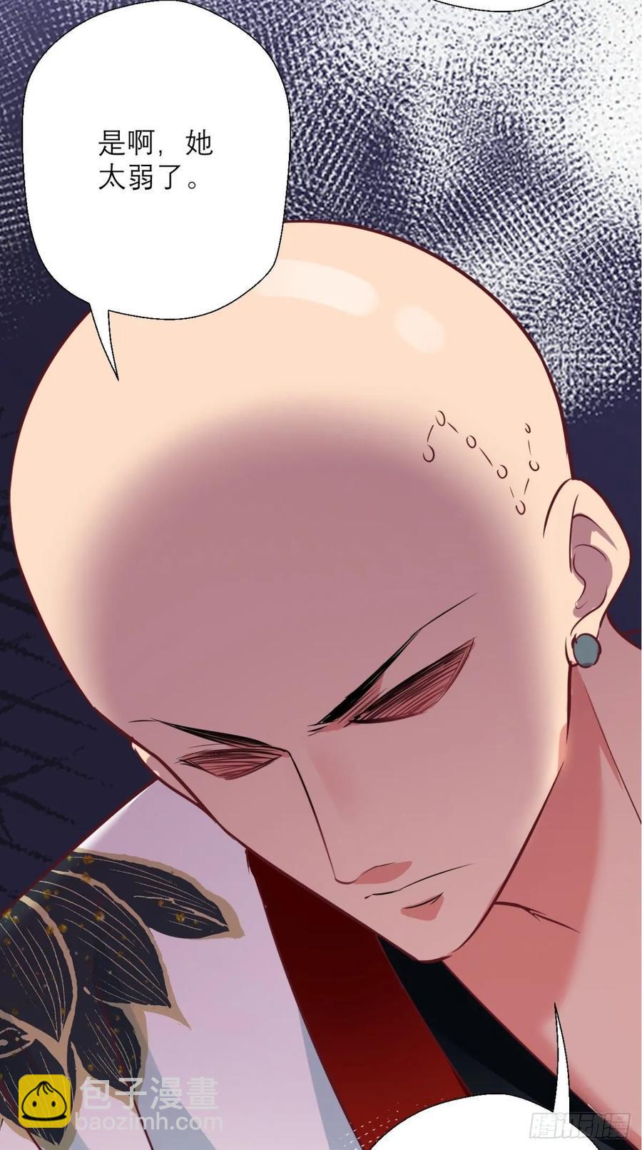 🍲最强唐玄奘（史上第一唐玄奘） 第34话 让我来替天行道吧！ 第18页