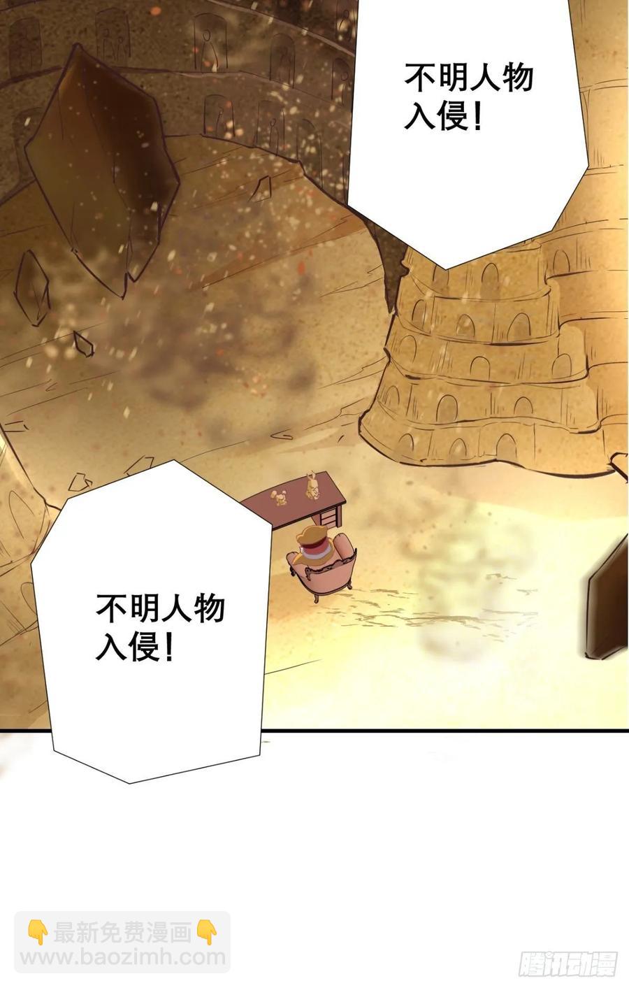 🍲最强唐玄奘（史上第一唐玄奘） 第34话 让我来替天行道吧！ 第36页