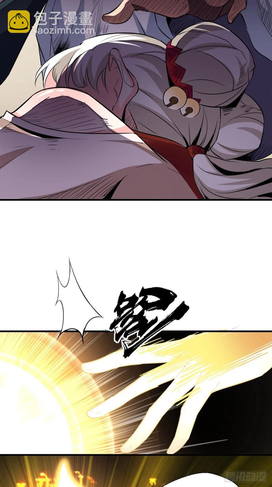 🍲最强唐玄奘（史上第一唐玄奘） 第38话 神仙打架，唐僧吃瓜 第9页