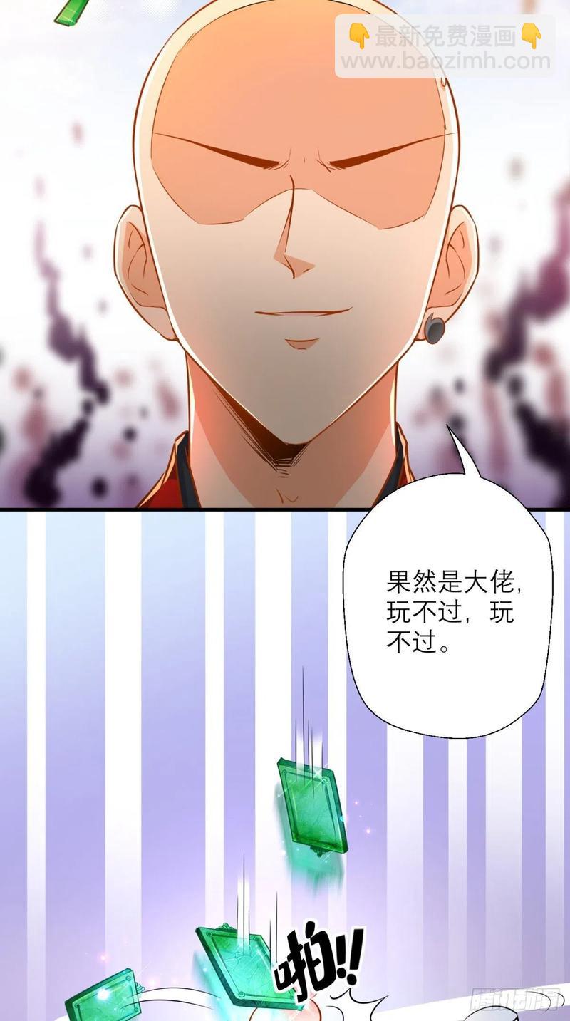 🍲最强唐玄奘（史上第一唐玄奘） 第40话 来自地府的礼物 第19页