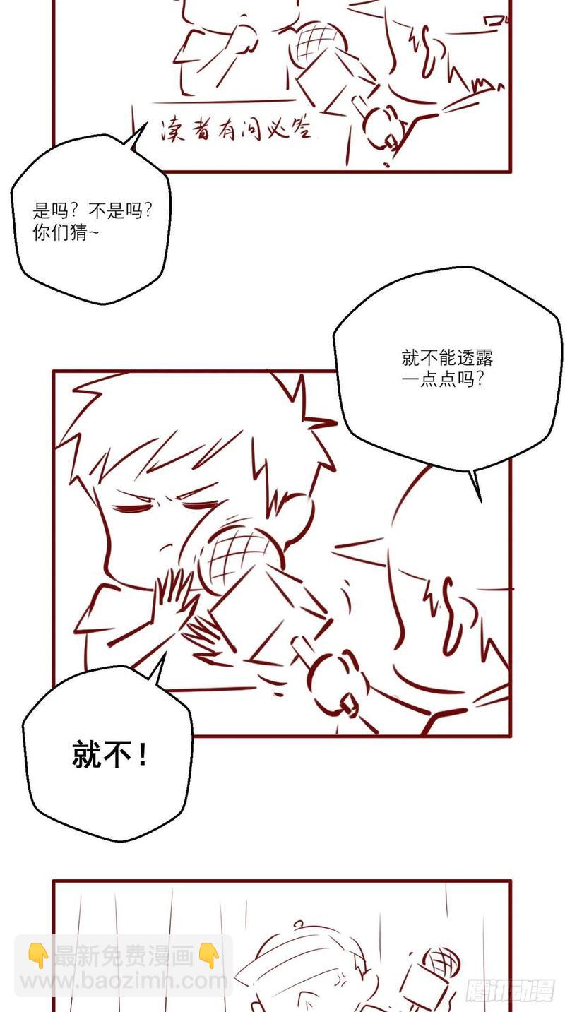 🍲最强唐玄奘（史上第一唐玄奘） 第40话 来自地府的礼物 第35页
