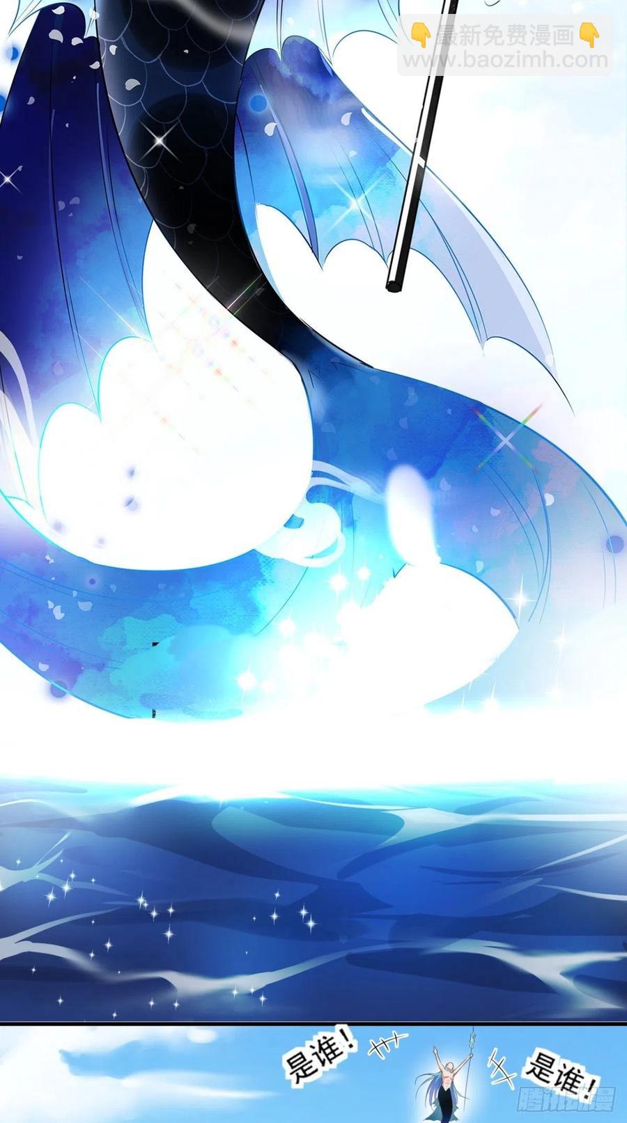 🍲最强唐玄奘（史上第一唐玄奘） 第42话 记在我的小本本上~ 第12页