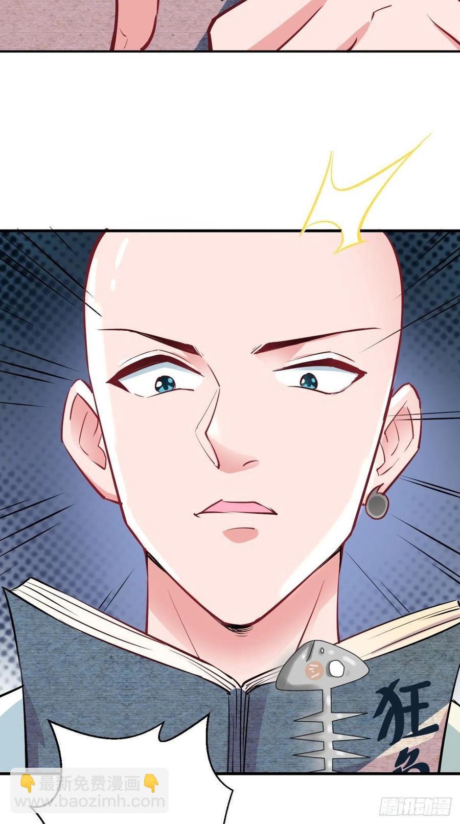 🍲最强唐玄奘（史上第一唐玄奘） 第42话 记在我的小本本上~ 第39页