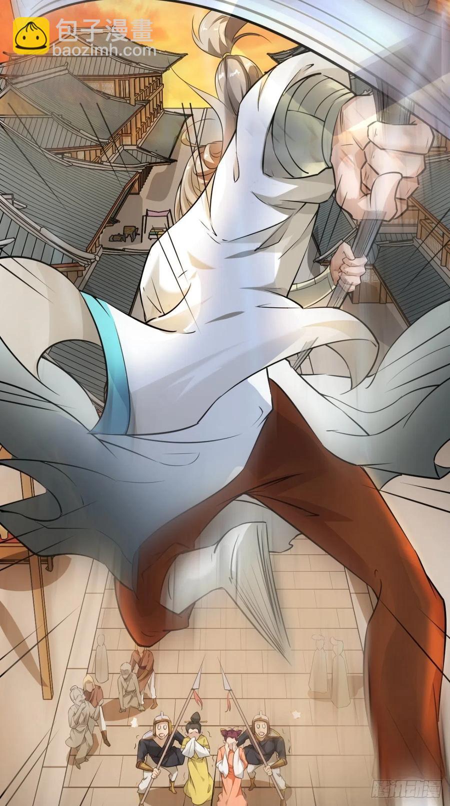 🍲最强唐玄奘（史上第一唐玄奘） 第46话 左右为男，男上加男！ 第23页