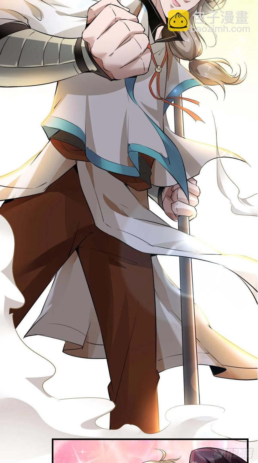 🍲最强唐玄奘（史上第一唐玄奘） 第46话 左右为男，男上加男！ 第26页