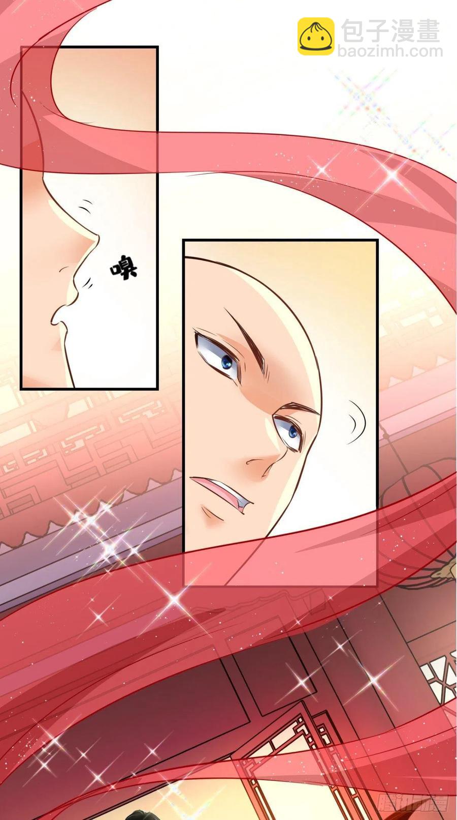 🍲最强唐玄奘（史上第一唐玄奘） 第46话 左右为男，男上加男！ 第32页