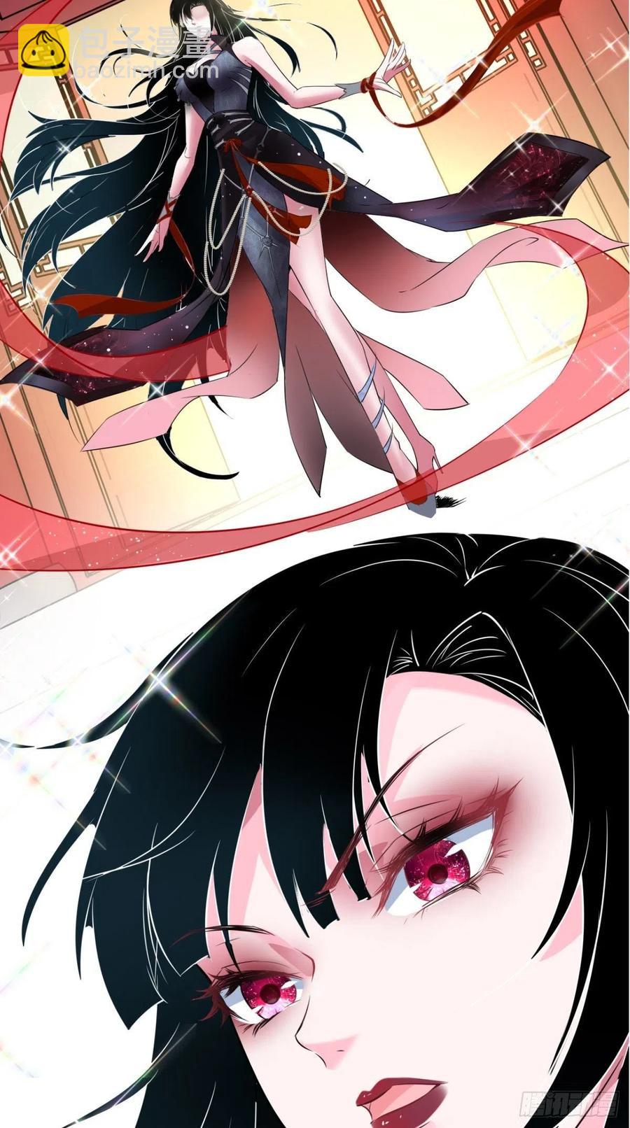 🍲最强唐玄奘（史上第一唐玄奘） 第46话 左右为男，男上加男！ 第33页