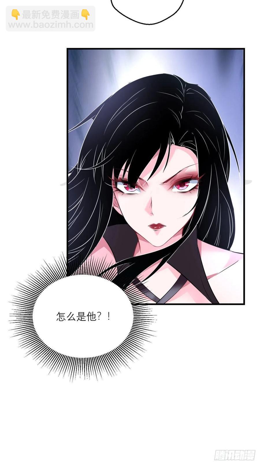 🍲最强唐玄奘（史上第一唐玄奘） 第46话 左右为男，男上加男！ 第35页