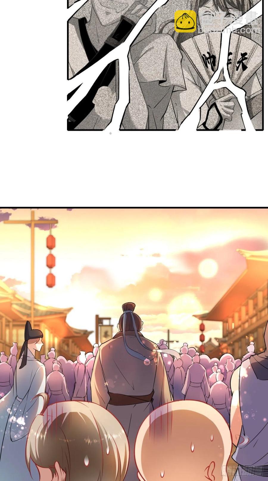 🍲最强唐玄奘（史上第一唐玄奘） 第46话 左右为男，男上加男！ 第5页
