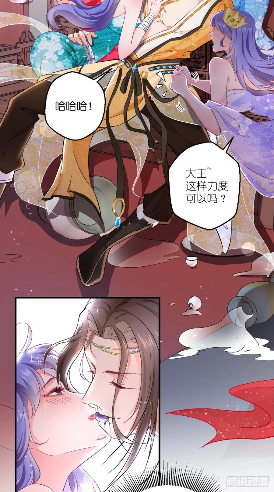 🍲最强唐玄奘（史上第一唐玄奘） 第48话 星君下凡，唐僧药丸！ 第28页