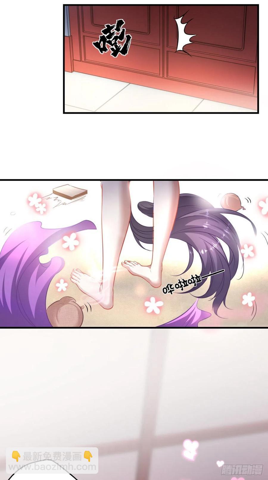 🍲最强唐玄奘（史上第一唐玄奘） 第48话 星君下凡，唐僧药丸！ 第8页