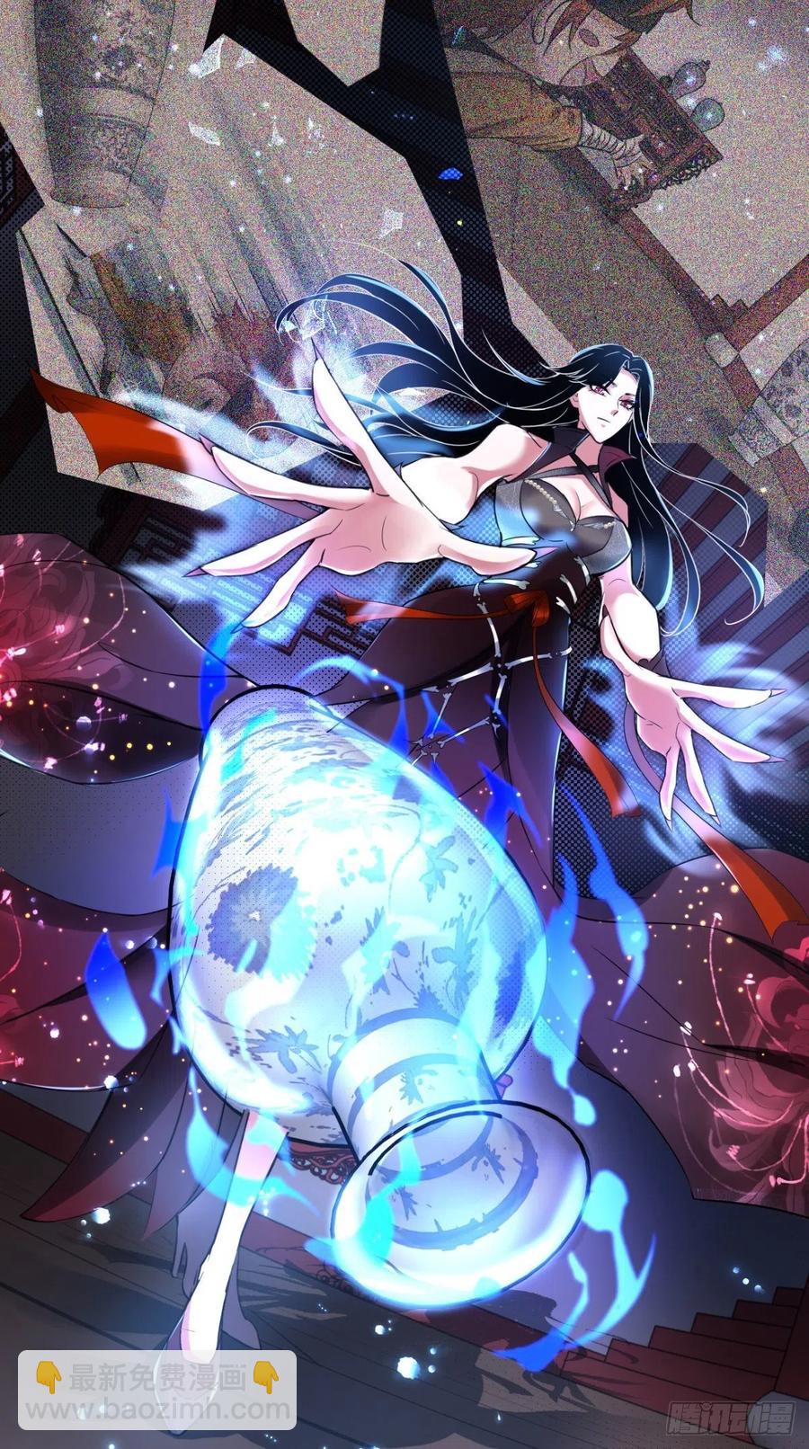 🍲最强唐玄奘（史上第一唐玄奘） 第50话 美女都是善变的~ 第11页