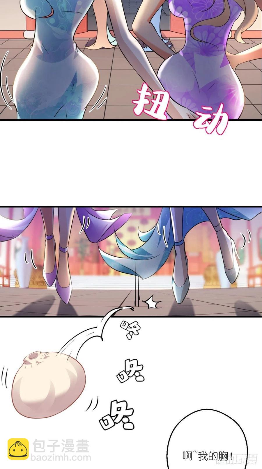🍲最强唐玄奘（史上第一唐玄奘） 第50话 美女都是善变的~ 第28页