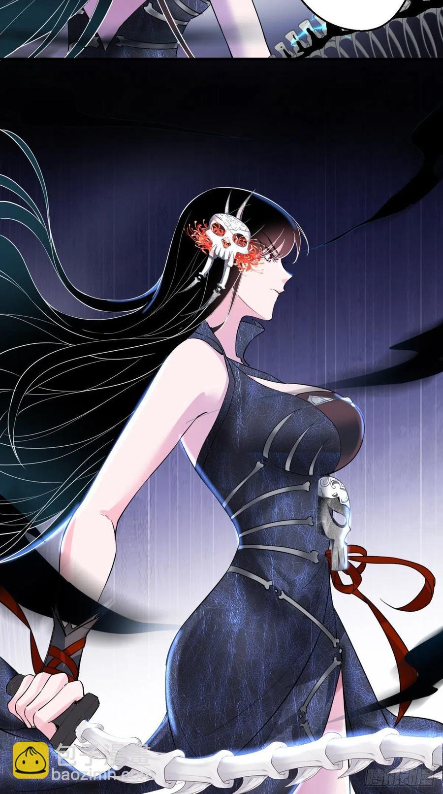 🍲最强唐玄奘（史上第一唐玄奘） 第50话 美女都是善变的~ 第37页