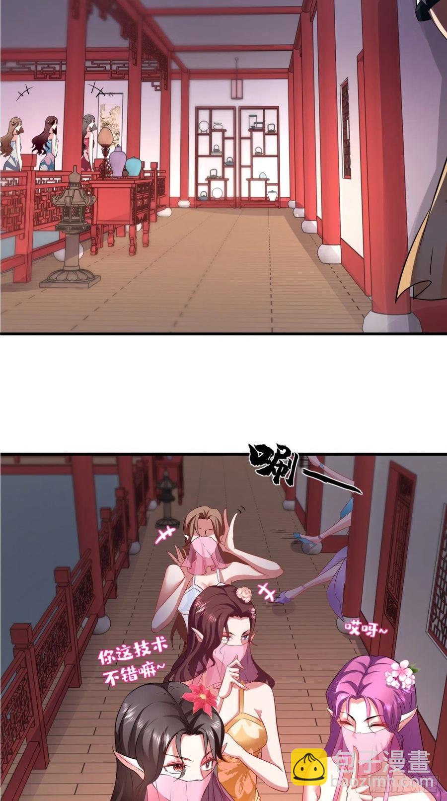 🍲最强唐玄奘（史上第一唐玄奘） 第50话 美女都是善变的~ 第4页