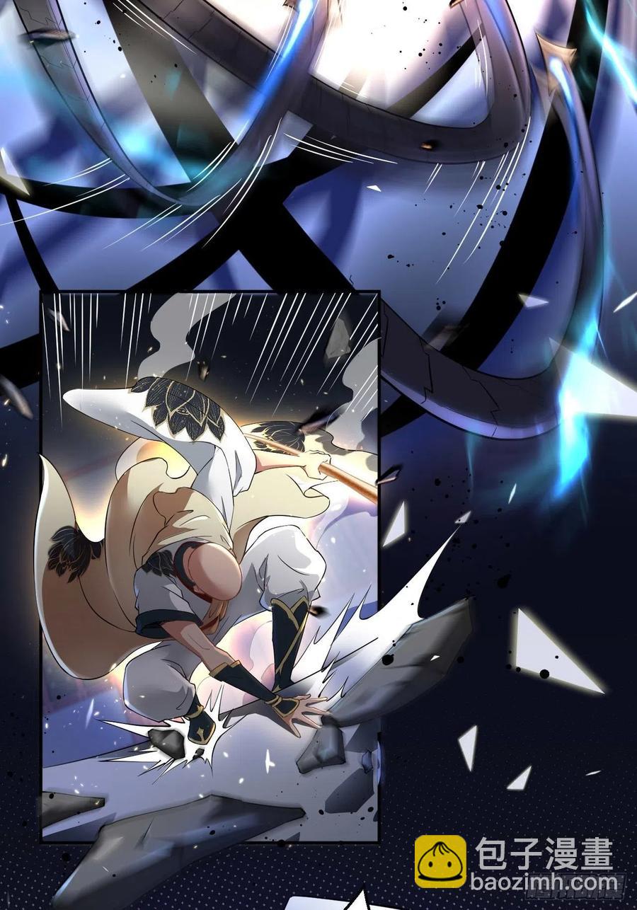 🍲最强唐玄奘（史上第一唐玄奘） 第52话 哪有墙脚挖不倒！ 第10页