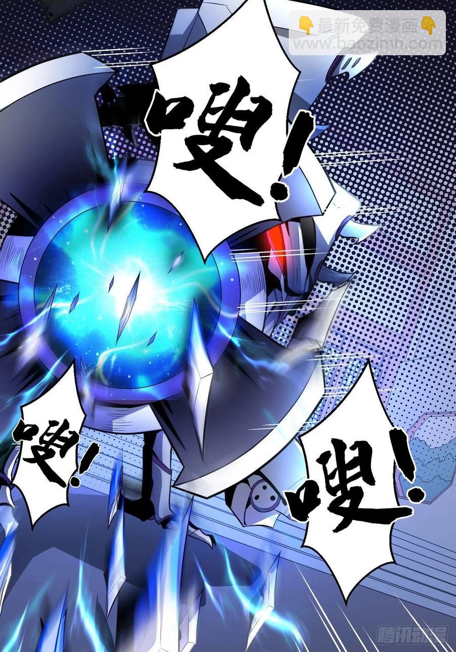 🍲最强唐玄奘（史上第一唐玄奘） 第52话 哪有墙脚挖不倒！ 第11页