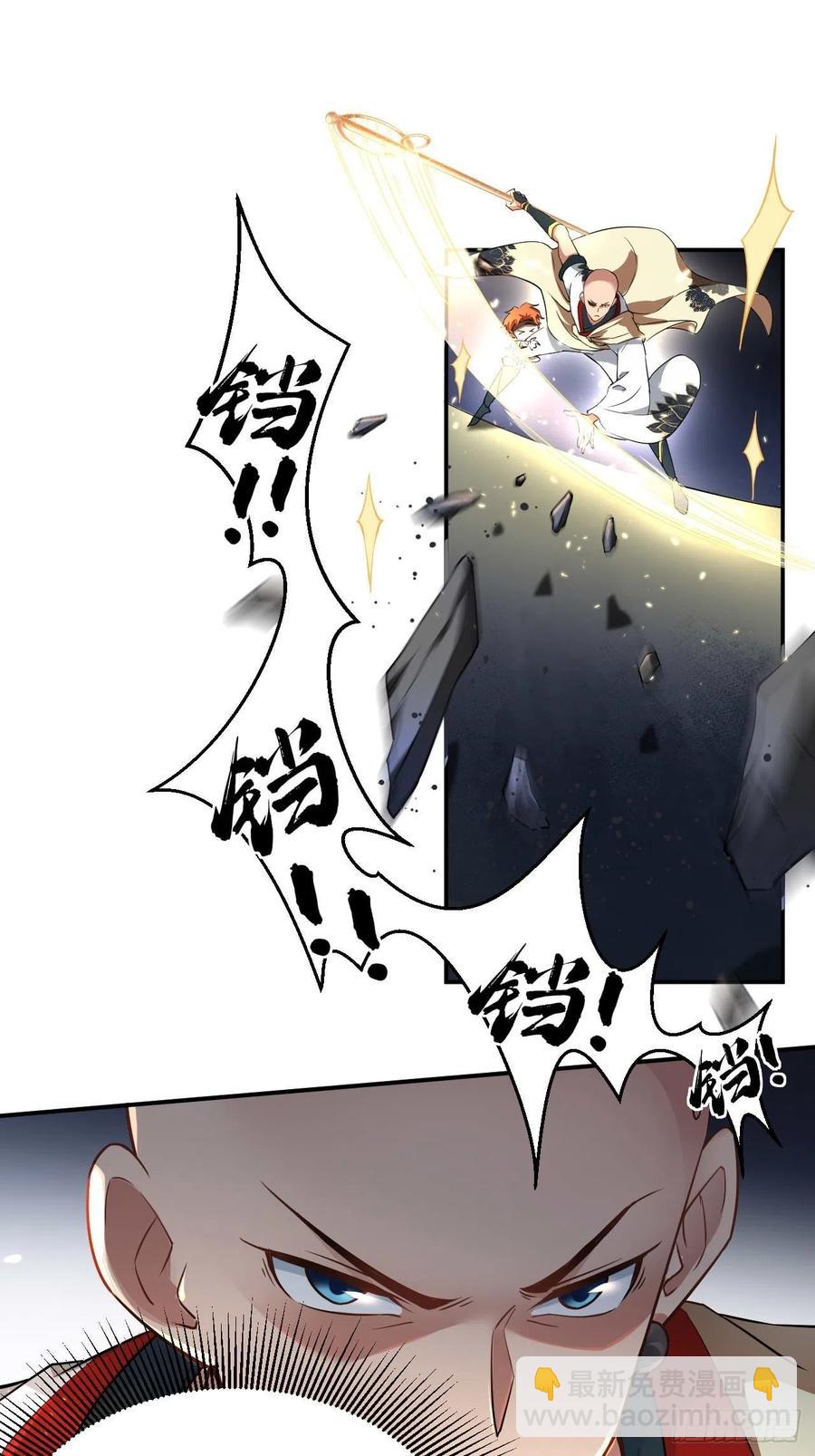 🍲最强唐玄奘（史上第一唐玄奘） 第52话 哪有墙脚挖不倒！ 第13页