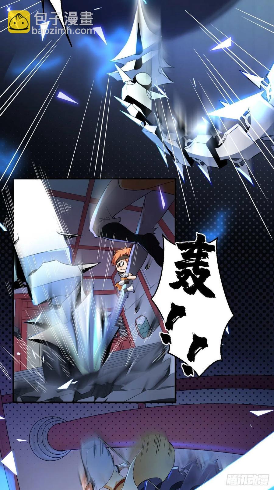🍲最强唐玄奘（史上第一唐玄奘） 第52话 哪有墙脚挖不倒！ 第19页