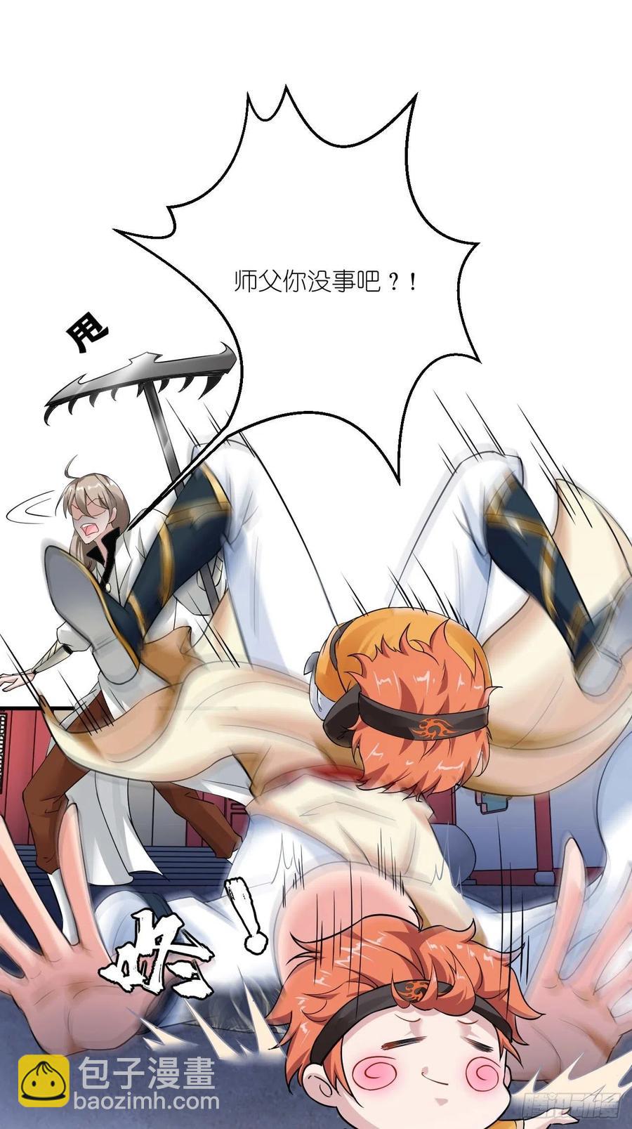 🍲最强唐玄奘（史上第一唐玄奘） 第52话 哪有墙脚挖不倒！ 第22页