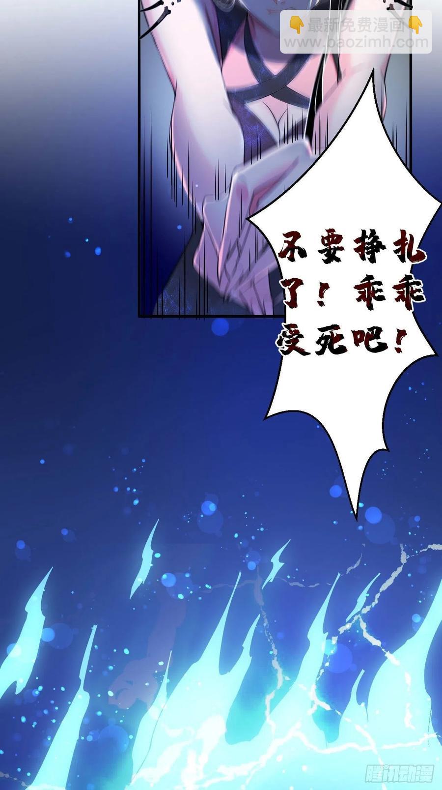 🍲最强唐玄奘（史上第一唐玄奘） 第52话 哪有墙脚挖不倒！ 第26页