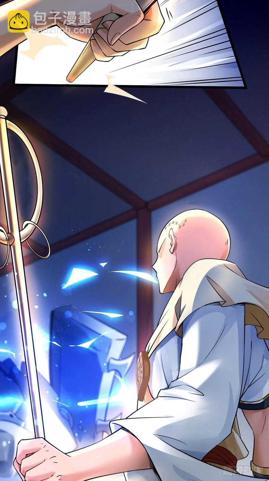 🍲最强唐玄奘（史上第一唐玄奘） 第52话 哪有墙脚挖不倒！ 第31页