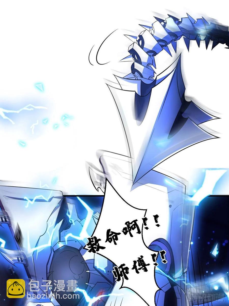 🍲最强唐玄奘（史上第一唐玄奘） 第52话 哪有墙脚挖不倒！ 第38页
