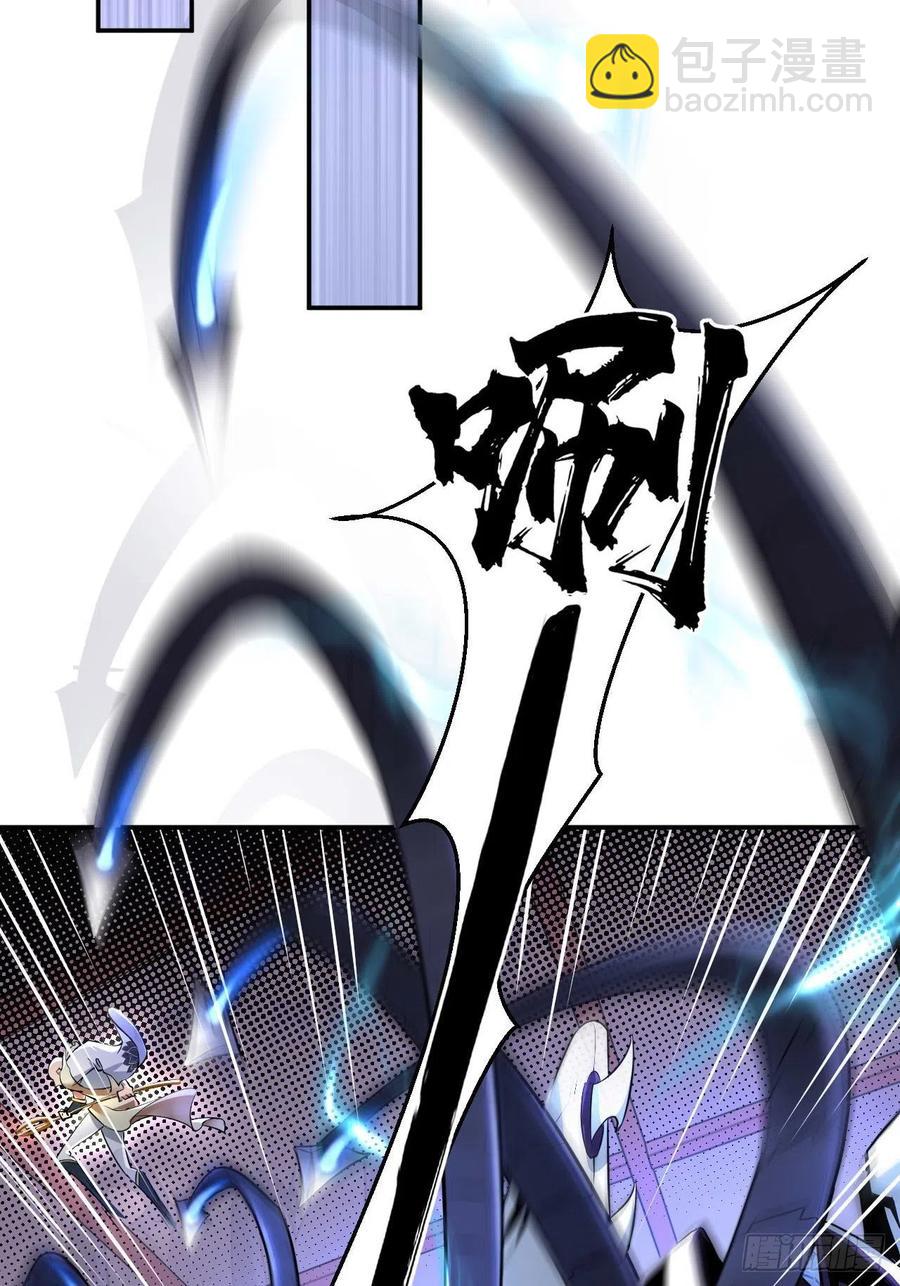 🍲最强唐玄奘（史上第一唐玄奘） 第52话 哪有墙脚挖不倒！ 第4页