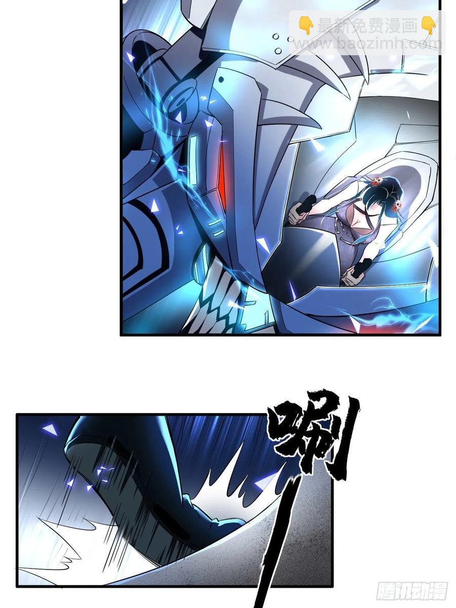 🍲最强唐玄奘（史上第一唐玄奘） 第52话 哪有墙脚挖不倒！ 第43页