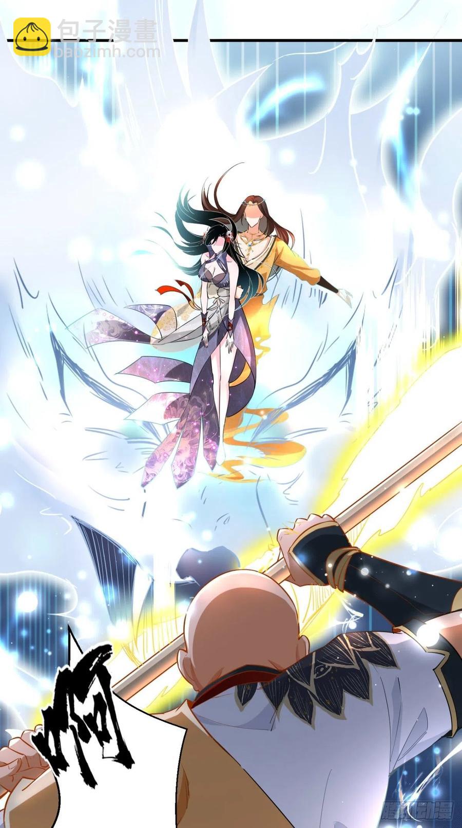 🍲最强唐玄奘（史上第一唐玄奘） 第54话 打死你个大渣男！！ 第12页