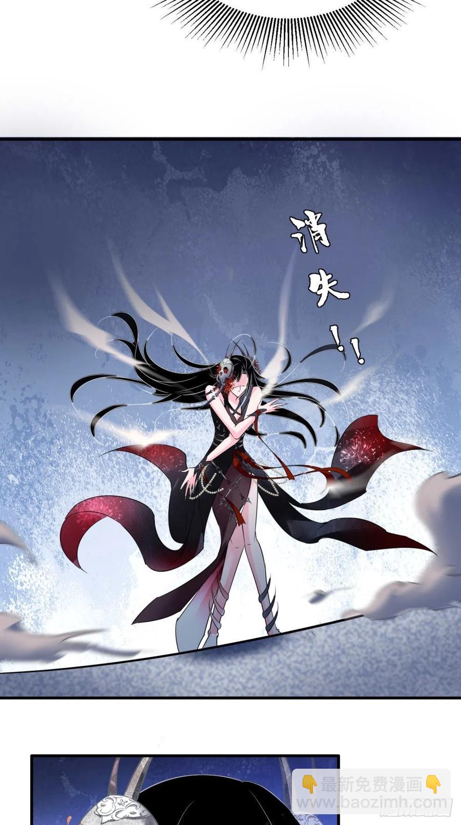 🍲最强唐玄奘（史上第一唐玄奘） 第54话 打死你个大渣男！！ 第26页