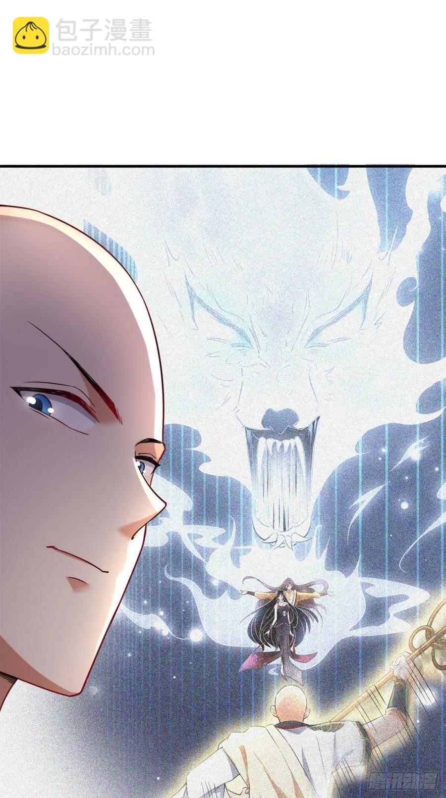 🍲最强唐玄奘（史上第一唐玄奘） 第56话 未知の最强招式 第19页