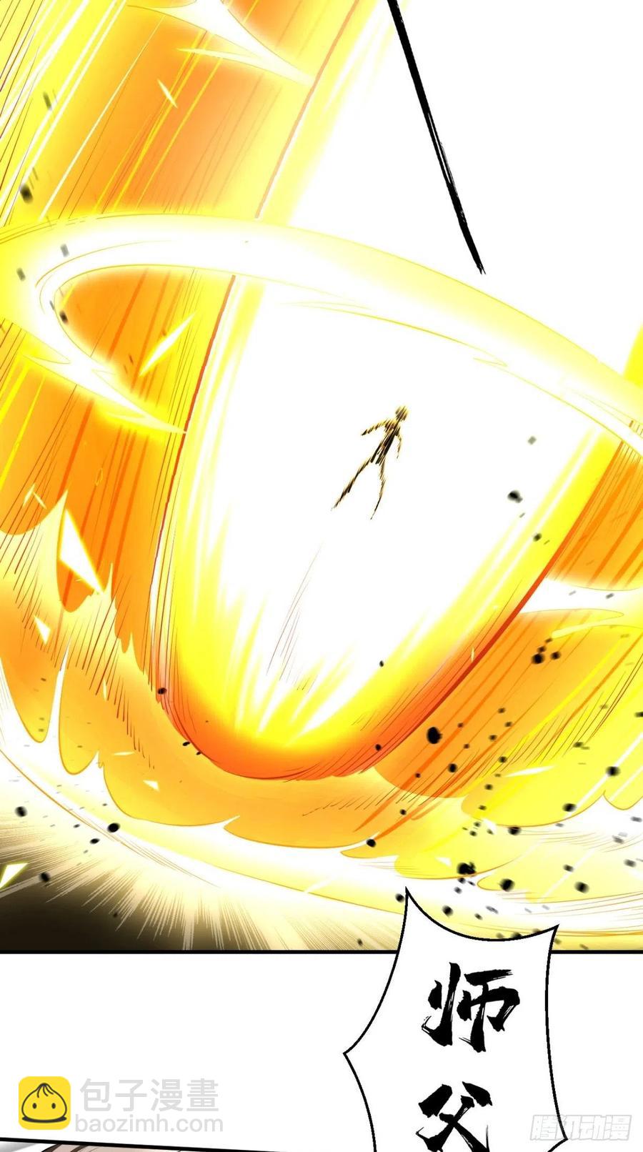 🍲最强唐玄奘（史上第一唐玄奘） 第56话 未知の最强招式 第26页