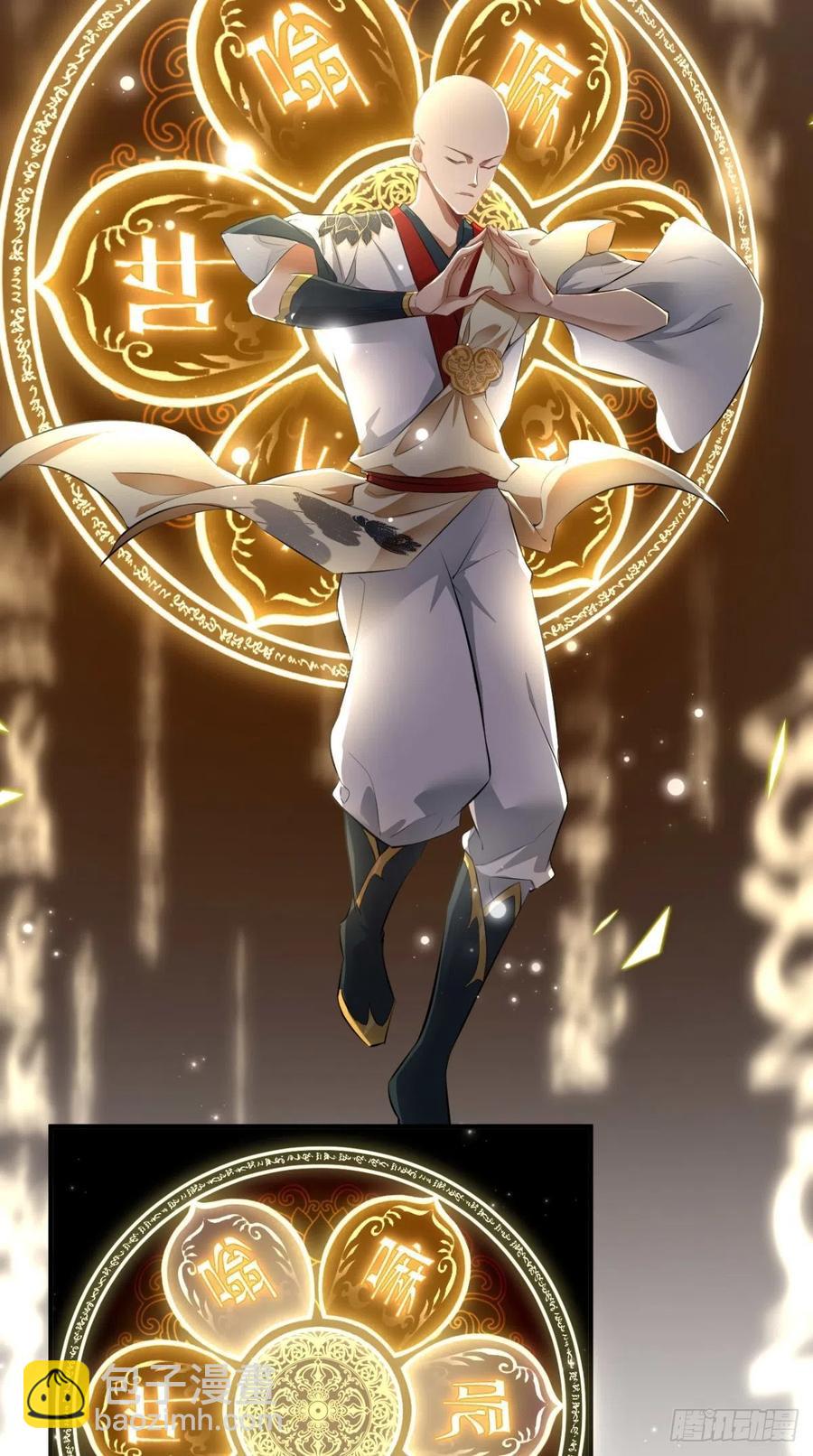 🍲最强唐玄奘（史上第一唐玄奘） 第56话 未知の最强招式 第28页