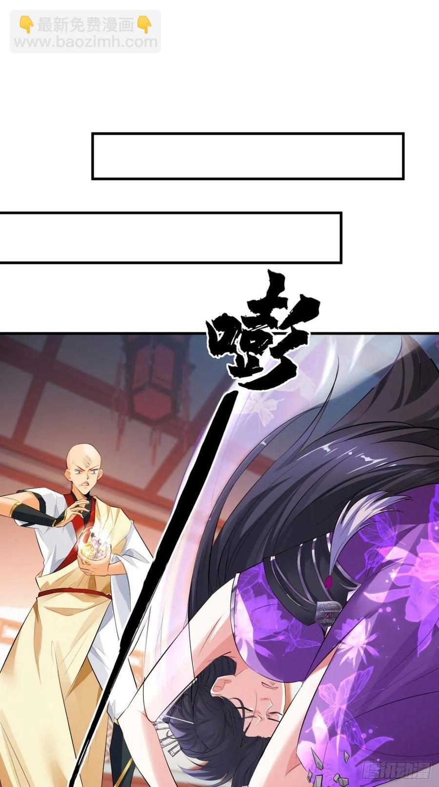 🍲最强唐玄奘（史上第一唐玄奘） 第56话 未知の最强招式 第3页