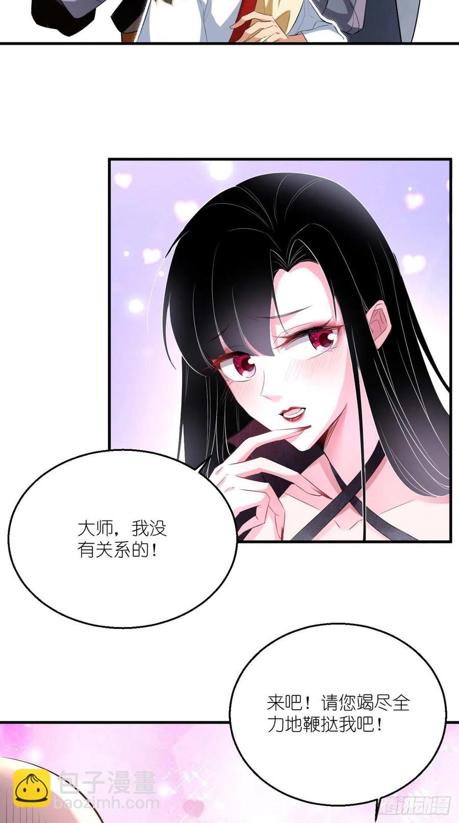 🍲最强唐玄奘（史上第一唐玄奘） 第57话 唐玄奘，你个大渣男！ 第18页