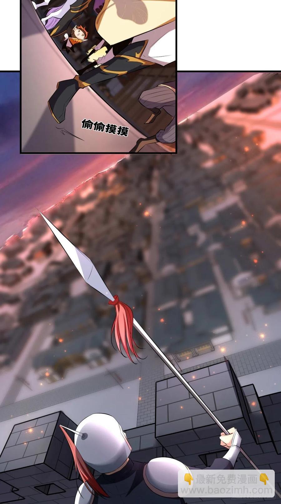 🍲最强唐玄奘（史上第一唐玄奘） 第57话 唐玄奘，你个大渣男！ 第22页