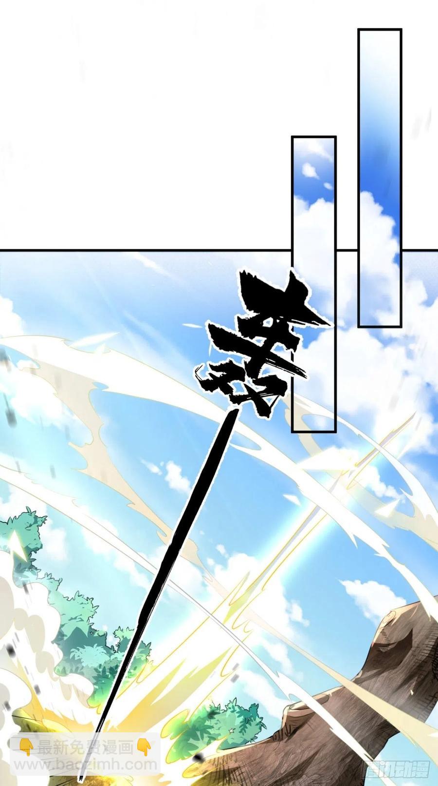 🍲最强唐玄奘（史上第一唐玄奘） 第57话 唐玄奘，你个大渣男！ 第3页