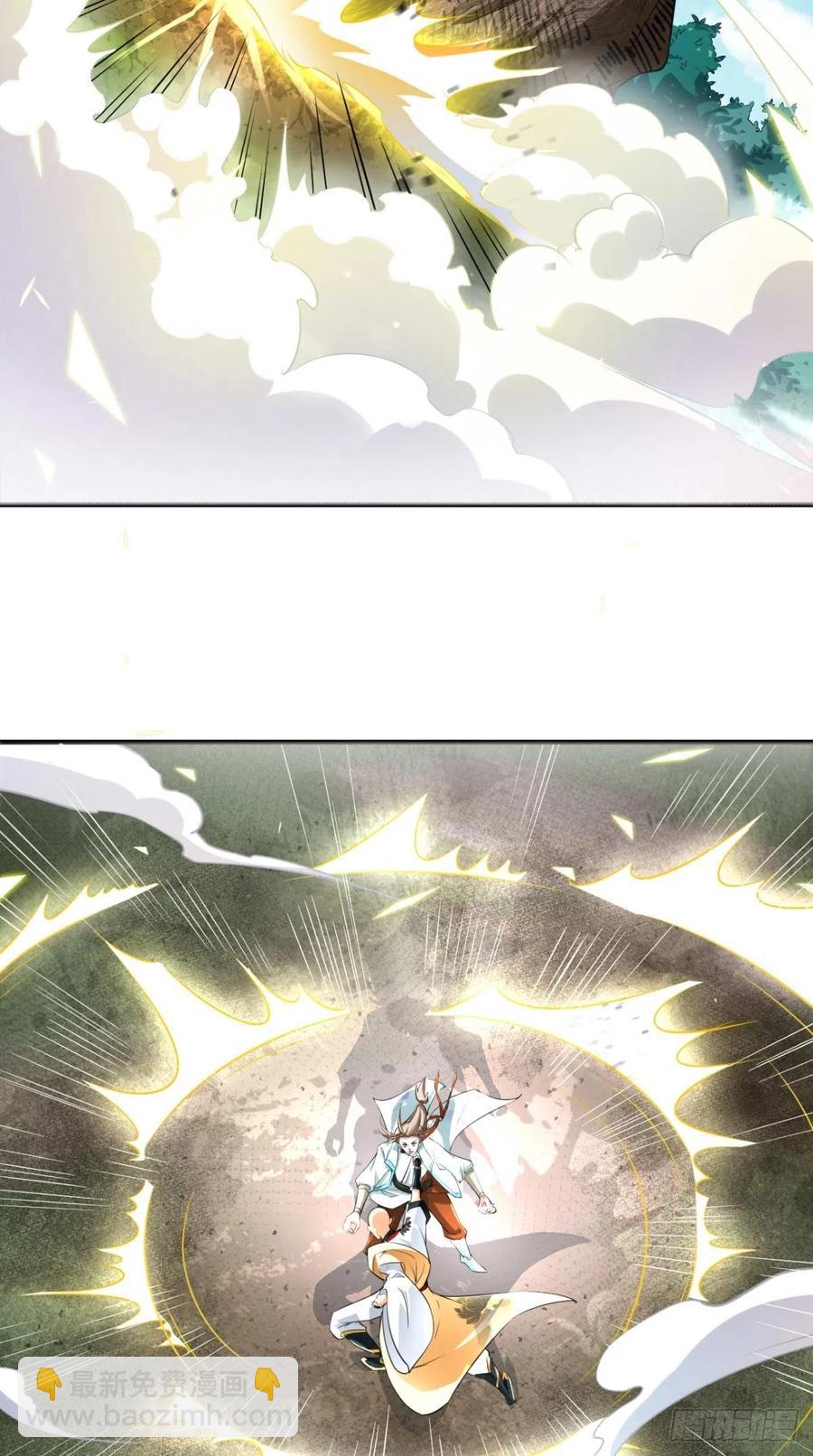 🍲最强唐玄奘（史上第一唐玄奘） 第57话 唐玄奘，你个大渣男！ 第4页